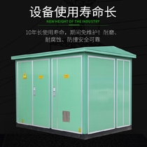 Professional customization: outdoor 250KVA European box-to-US box-type substation 10KV 50-1600KVA