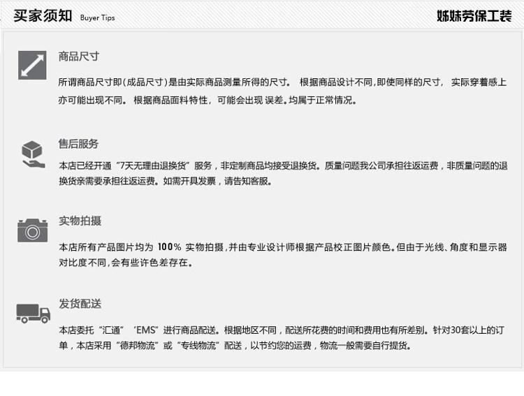 Tenue de travail - Ref 1911678 Image 47