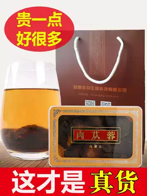 Buy 2 get 1 free Inner Mongolia premium Alashan Cistanche Wild Brewed Tea Sliced Raw Powder Premium 250g