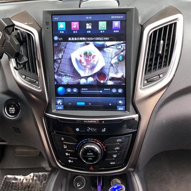 14~17 Model Changan Cs75 Navigation All-In-One Unit Original Factory Style Cs75 Central Control Large Screen Android Vertical Screen