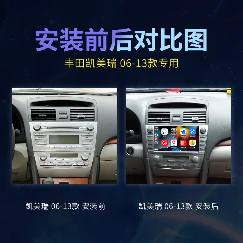 Suitable for Toyota 06-11 Camry Central Control Large-Screen Navigation All-In-One Device with Reversing Image and Driving Recorder