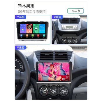 Suzuki Alto Central Control Large-Screen Navigation and Reversing Camera All-In-One Device Android Car Display Large-Screen Navigation