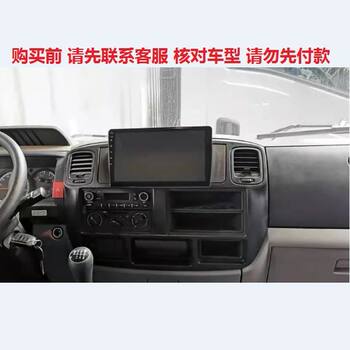 Suitable for 22 Dongfeng Dolica D6-N Special Android Large-Screen Intelligent Central Control Car Navigation Reversing Images