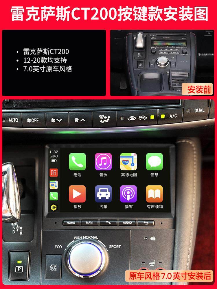 Suitable for 12-19 Lexus Ct200H Navigation Large-Screen Carplay Central Control All-In-One Machine with Reversing Image