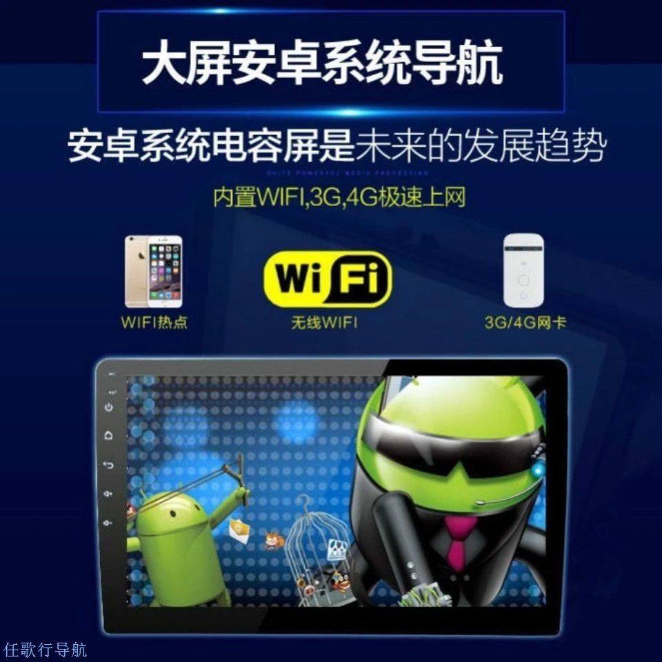 Suitable for Dongfeng Xiaobawang W15 Special Navigation Car-Mounted Intelligent Android Central Control Screen Modification with Reversing Image