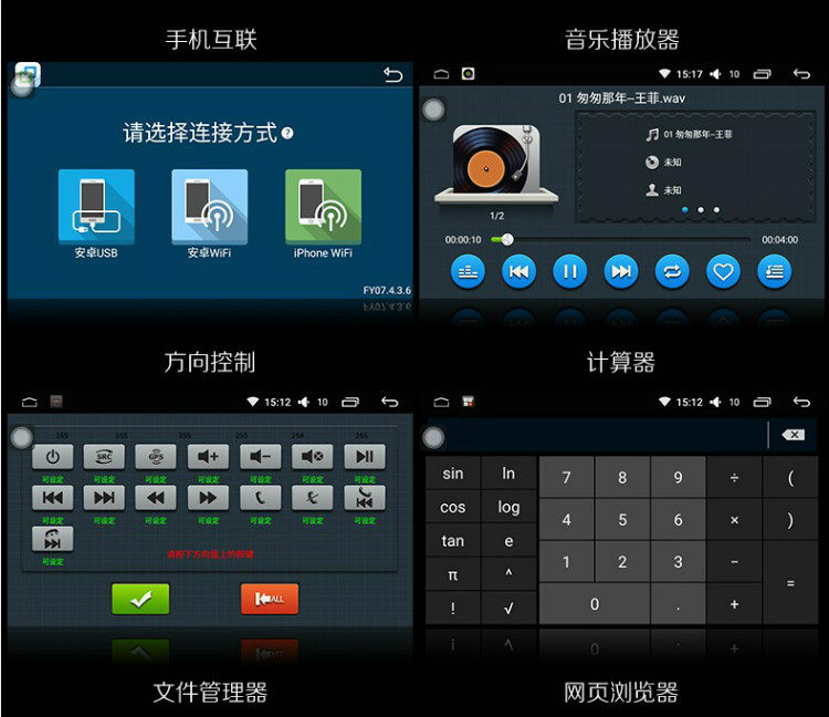 Suitable for Dongfeng Xiaobawang W15 Special Navigation Car-Mounted Intelligent Android Central Control Screen Modification with Reversing Image