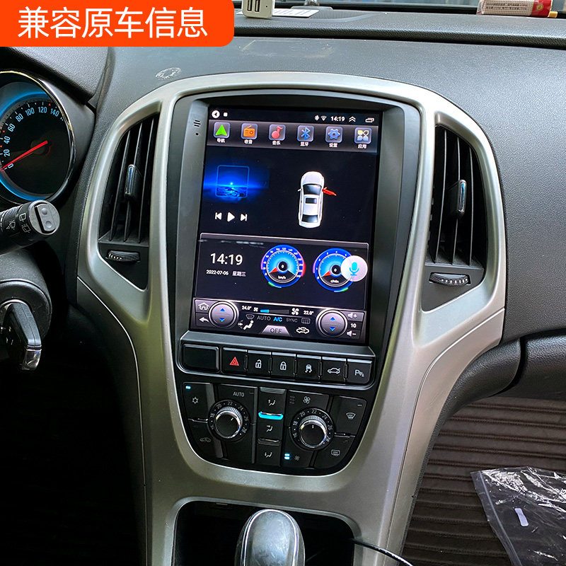 Suitable for Buick Old Model Excelle Gt/Xt Central Control Display Large Screen Navigation 360 Panoramic All-In-One Car Gps Reversing System