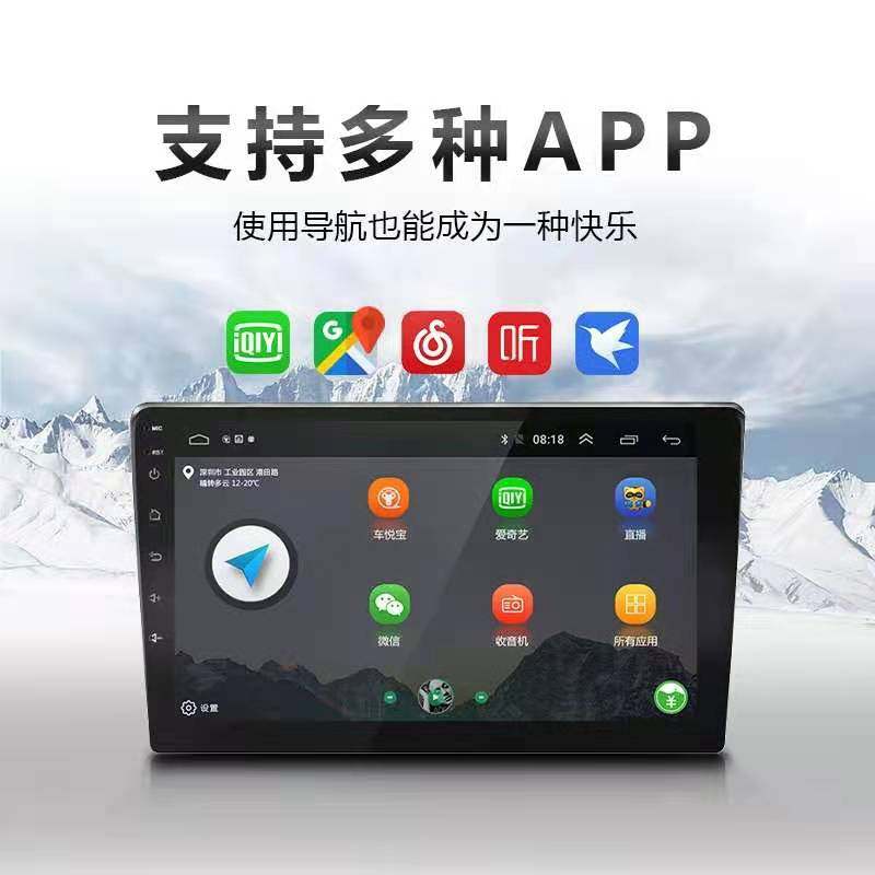 Suitable for Changan Xingka/Xingka Plus Car Navigation Central Control Screen Display, Large Screen Reversing Image All-In-One Device