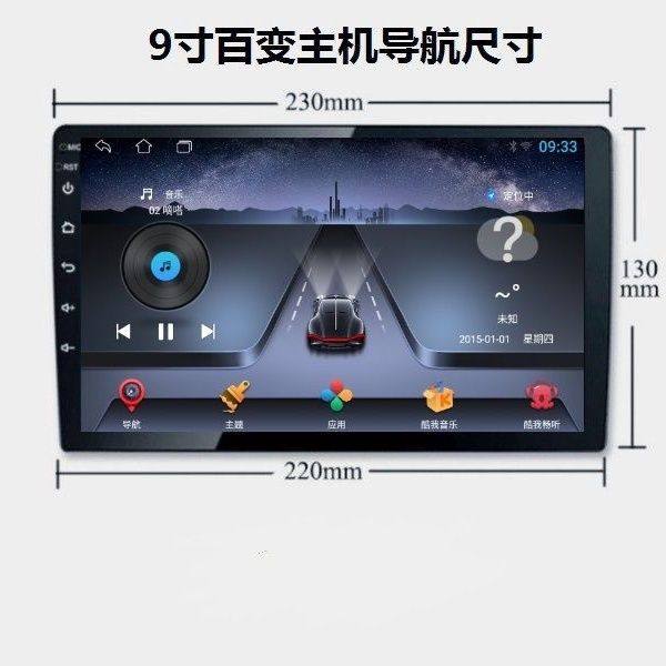 Large Screen 9inch 10inch All-In-One Android Navigation Smart Wifi Car Gps Navigator and Recorder