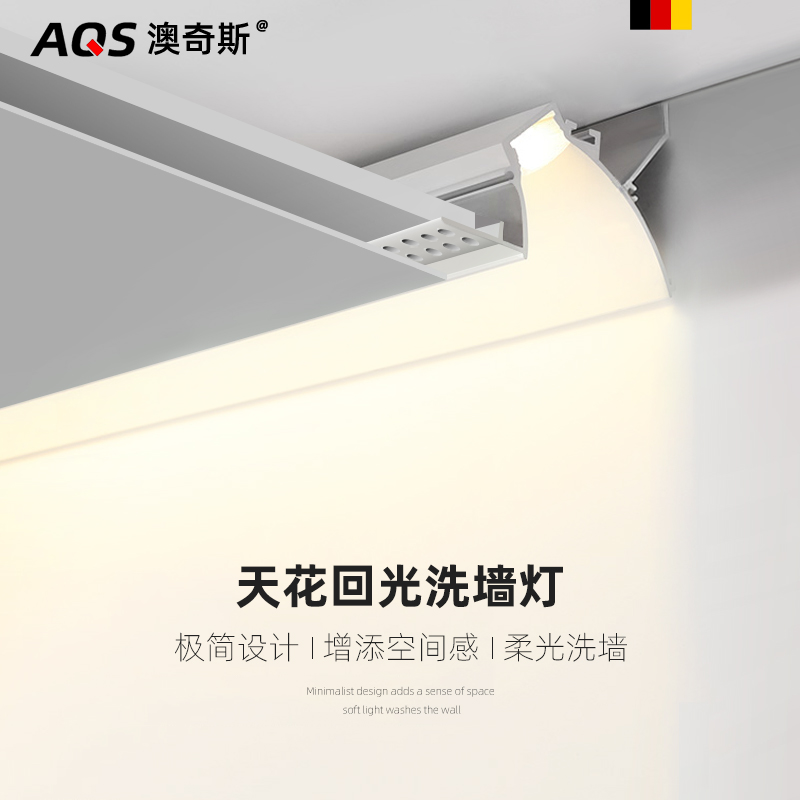 Back light shaped lamp embedded hidden line Wall washer lamp suspended ceiling line lamp aluminum groove without main lamp wall corner linear lamp