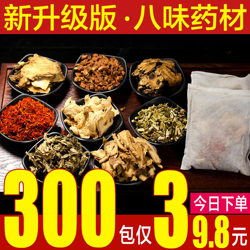 Eshay Ai Leaves Old Ginger Red Flower Bubble Foot Traditional Chinese Herbal Tea Bag Women's Foot Bath Powder Bag to Moisture Dispel Cold And Damp Grass Ben Ginger