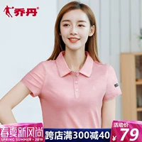 Áo thun nữ tay ngắn Jordan 2019 hè mới vừa vặn nhanh khô quần áo thể thao polo áo thoáng khí nửa tay thể thao - Áo polo thể thao áo polo lv