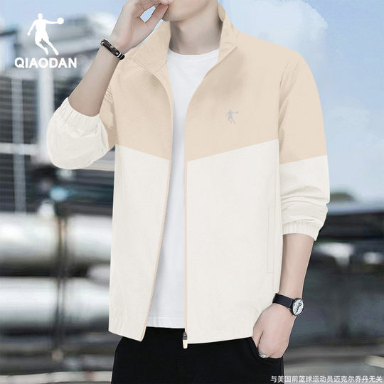 Jordan waterproof men's mountaineering jacket