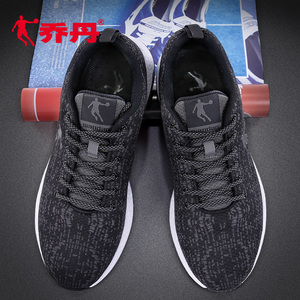 【乔丹】秋款皮面、网面透气运动男鞋