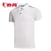 Áo thun nam tay ngắn Jordan 2019 hè mới Áo thun thể thao nam polo áo thoáng khí chạy nhanh áo thun thể thao - Áo polo thể thao Áo polo thể thao