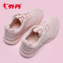 【乔丹】网面休闲运动跑步女鞋