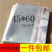 OPP self-adhesive bag Clothing bag packing bag Plastic bag transparent bag Large clothes bag 45*60