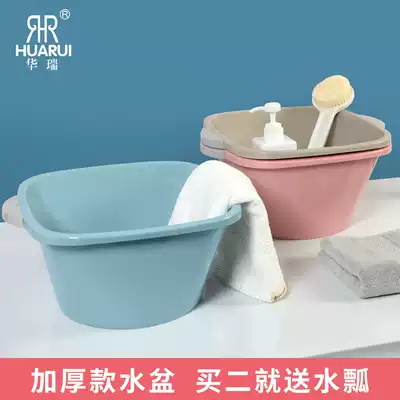 Household thick square baby washbasin washbasin children plastic small basin large laundry basin foot basin
