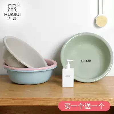 Drop-resistant thickened baby washbasin Plastic washbasin Large basin Large baby foot washbasin Household washbasin