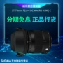 Gửi UV Sigma 17-70mm Hệ điều hành chống rung ống kính macro macro góc rộng Macro Canon 17-70 lens tamron for sony