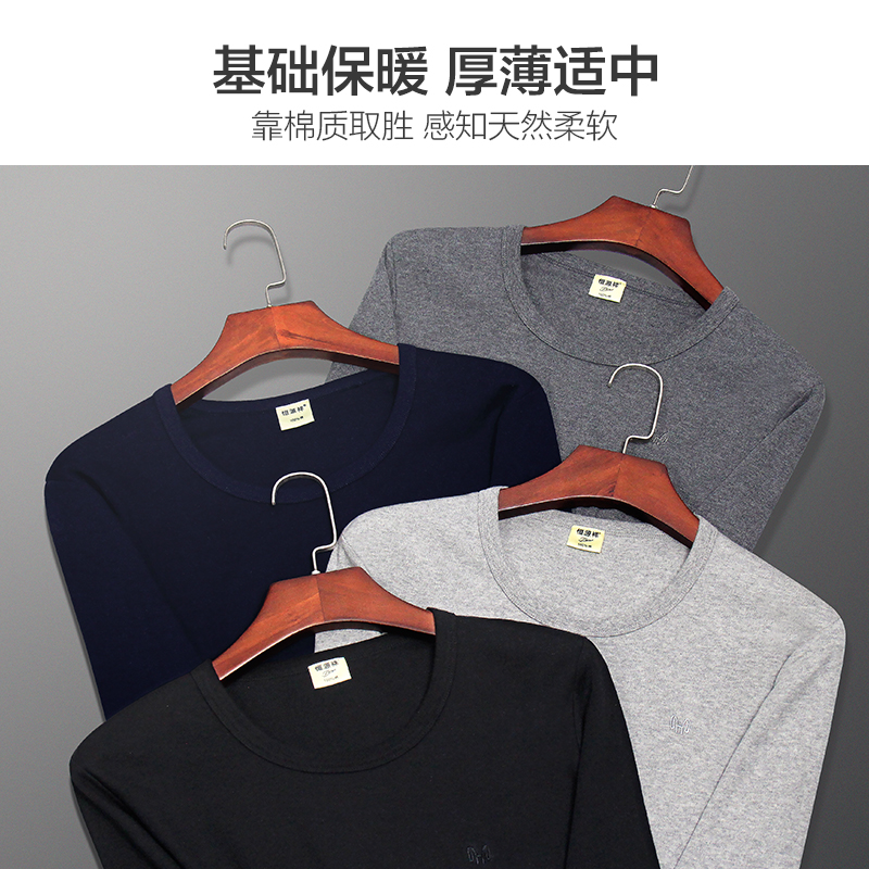 Hengyuanxiang mens mùa thu quần quần áo mùa thu cotton mỏng eo ấm đồ lót đáy bông áo len quần trẻ line-dòng thiết.