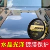 Товары от 水蓝柠车品店