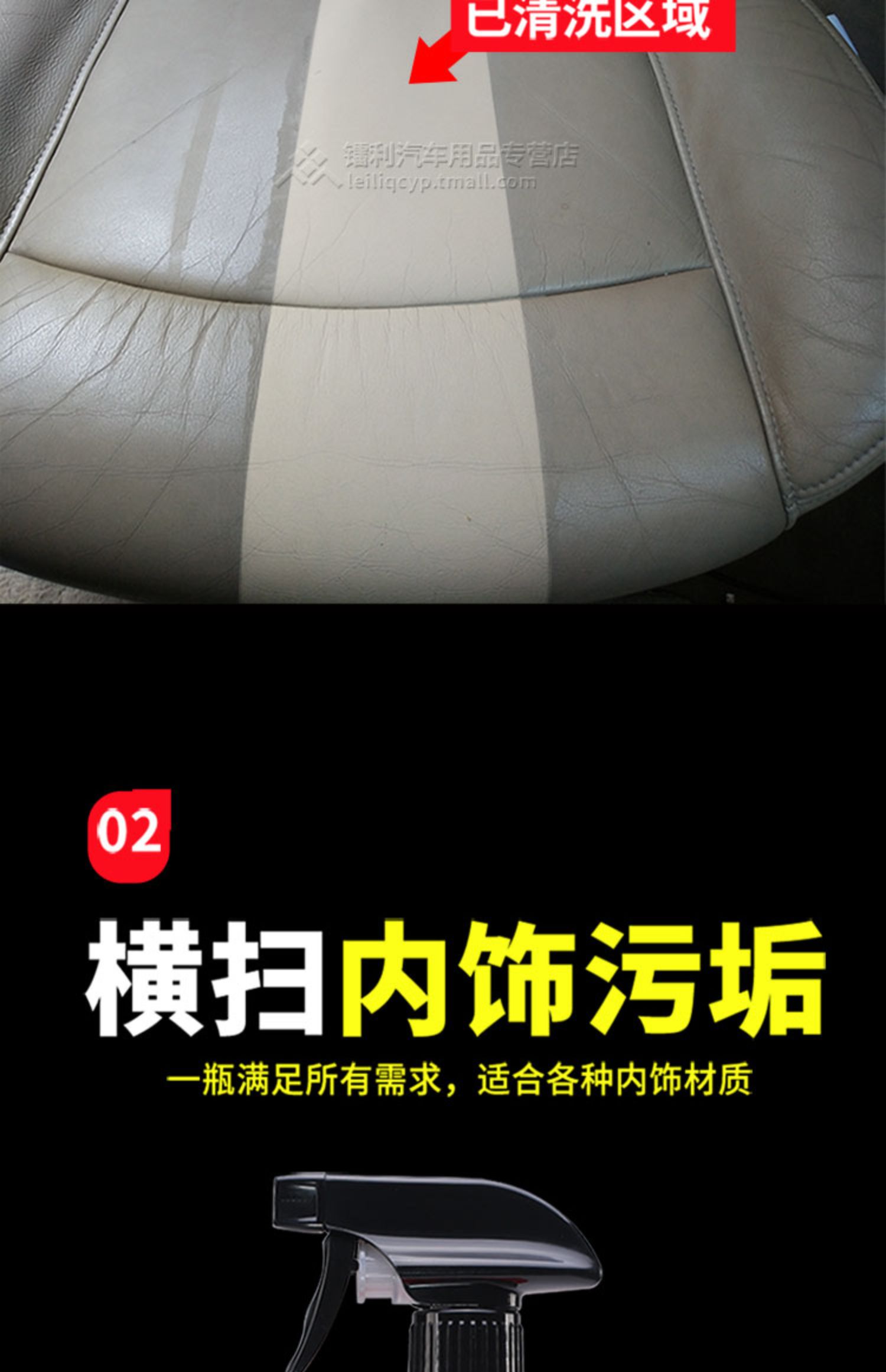 Đại lý làm sạch nội thất xe hơi trong nhà trần flannel vải tạo tác cung cấp công nghệ đen da làm sạch ghế da - Sản phẩm làm sạch xe chổi vệ sinh xe ô tô