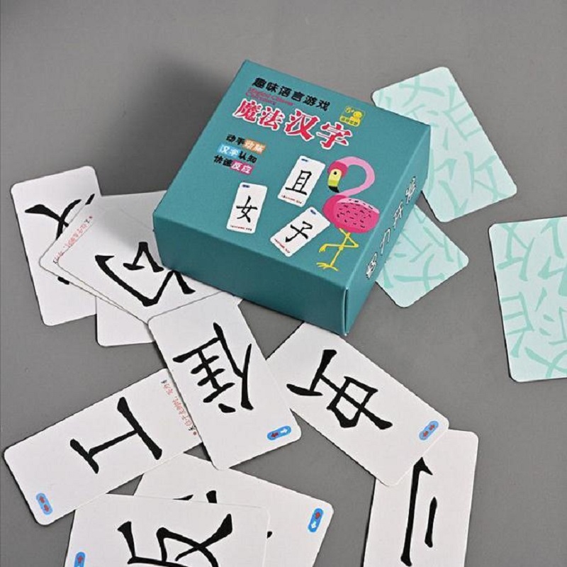 秒杀【抖音同款】120张魔法汉字精美礼盒-秒客网
