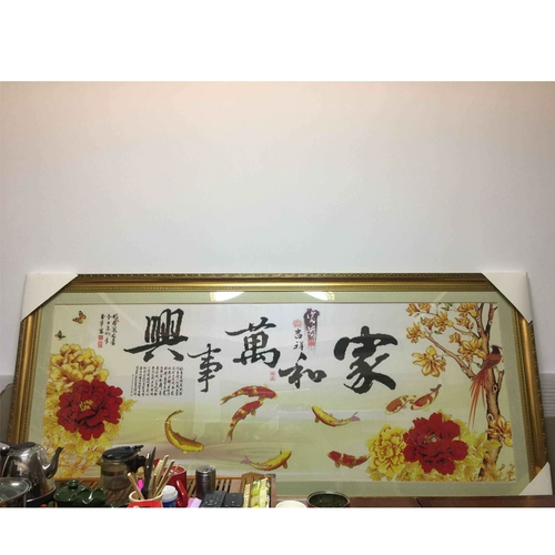 Point Diamond Cross Stitch 2023 Новый бриллиантовый вышитый дом и мастер Синсинг Кирпич и Каменная гостиная девять рыбных картин