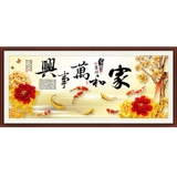 点钻十字绣2023新款钻石绣家和万事兴砖石客厅九鱼图5d钻石画满钻