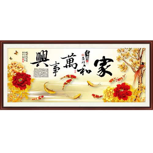 Point Diamond Cross Stitch 2023 Новый бриллиантовый вышитый дом и мастер Синсинг Кирпич и Каменная гостиная девять рыбных картин