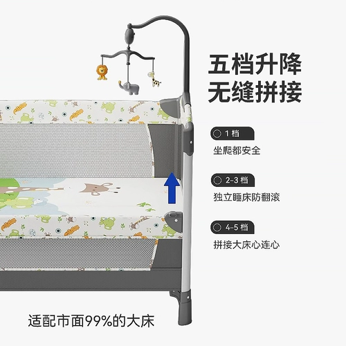 Универсальная портативная кроватка, детская качалка для приставной кровати для новорожденных
