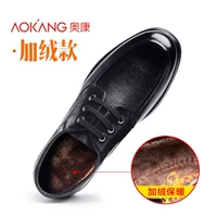 Увеличенная высота/черный плюшевый стиль (размер меньше)