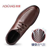 Плоская каблука/коричневые полые сандалии (большой, один размер меньше)