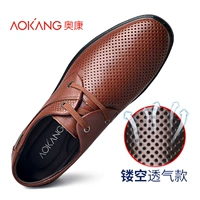 Модель оранжевого/пола