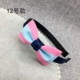 He TATA phụ kiện tóc trẻ em Hàn Quốc cô gái sinh viên đơn giản vải nơ công chúa headband headband với thắt lưng