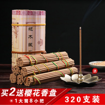 Tunbu Xiangrui handmade Nimu Tibetan incense short cylinder Tibetan Buddha aromatherapy Home indoor aromatherapy