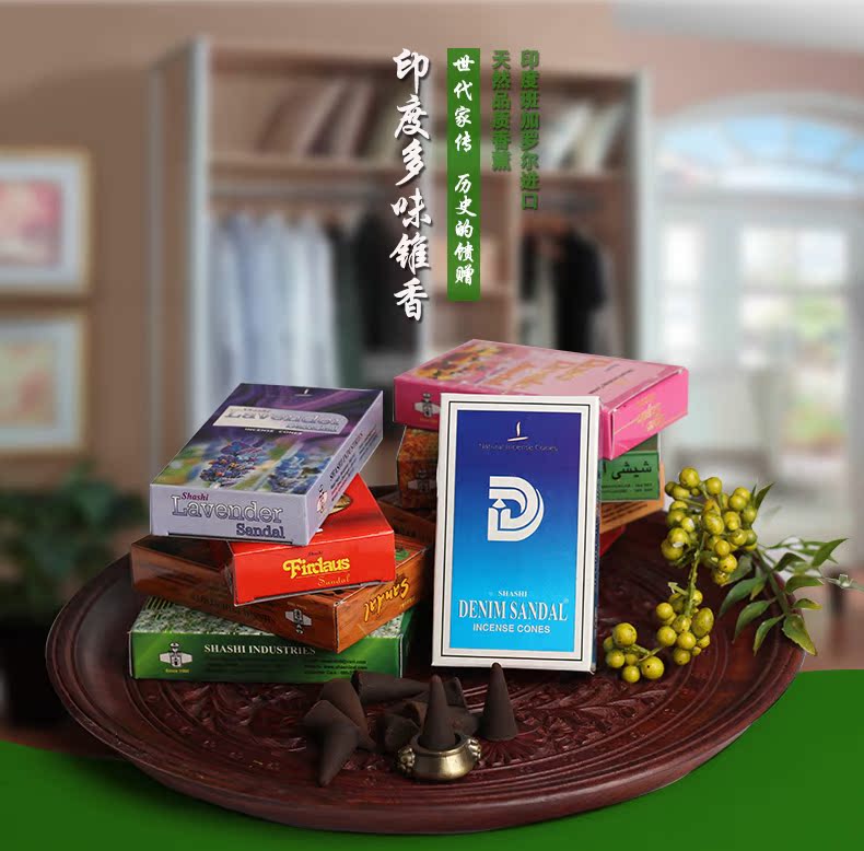 trầm kỳ nam 布 Nhang trầm hương Ấn Độ hương tự nhiên thơm gỗ đàn hương trầm hương nhà hương liệu phòng hương liệu - Sản phẩm hương liệu vòng trầm 108 hạt