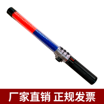 Charging four-in-one finger flash night guide safety rod LED fluorescent rod rod red and blue traffic command rod