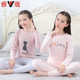 Children's Autumn Clothes Set Pure Cotton Girls' Autumn Clothes Autumn Pants Cotton Underwear Cotton Sweaters for Big Children to Keep Little Girls Warm in Autumn and Winter