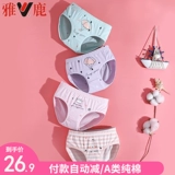 雅鹿 Нижнее белье, тонкие хлопковые штаны, детские шорты, подходит для подростков
