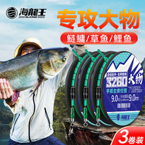 Hailongwang large object line group silver carp and bighead carp line group main line finished product set complete set of tied fishing line giant main line group