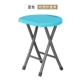 【Blowing Plastic Plate Fold Stul】 Blue