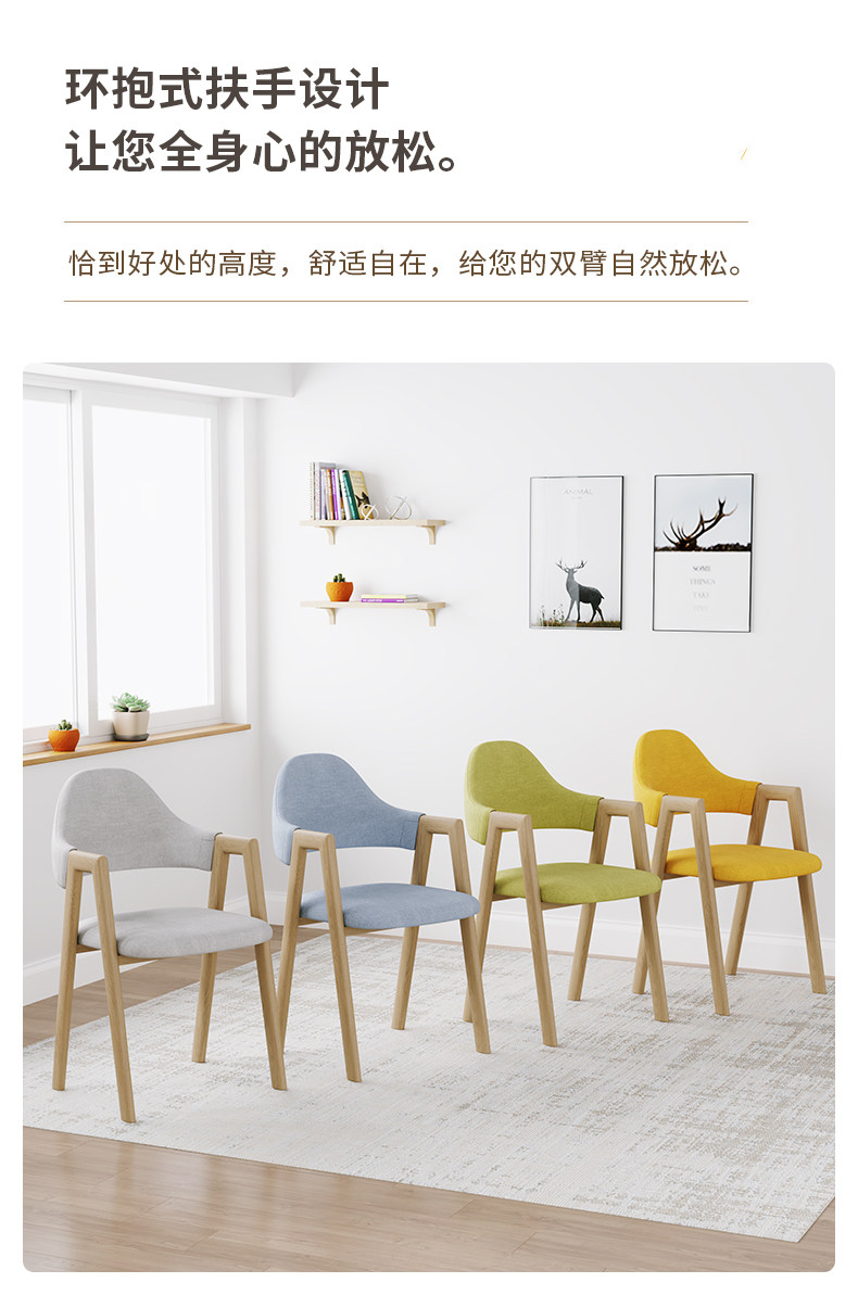 Обеденный стул 北欧椅子家用久坐舒服a字椅书桌凳子靠背简约现代餐椅商用餐桌椅 Wan Hoo
