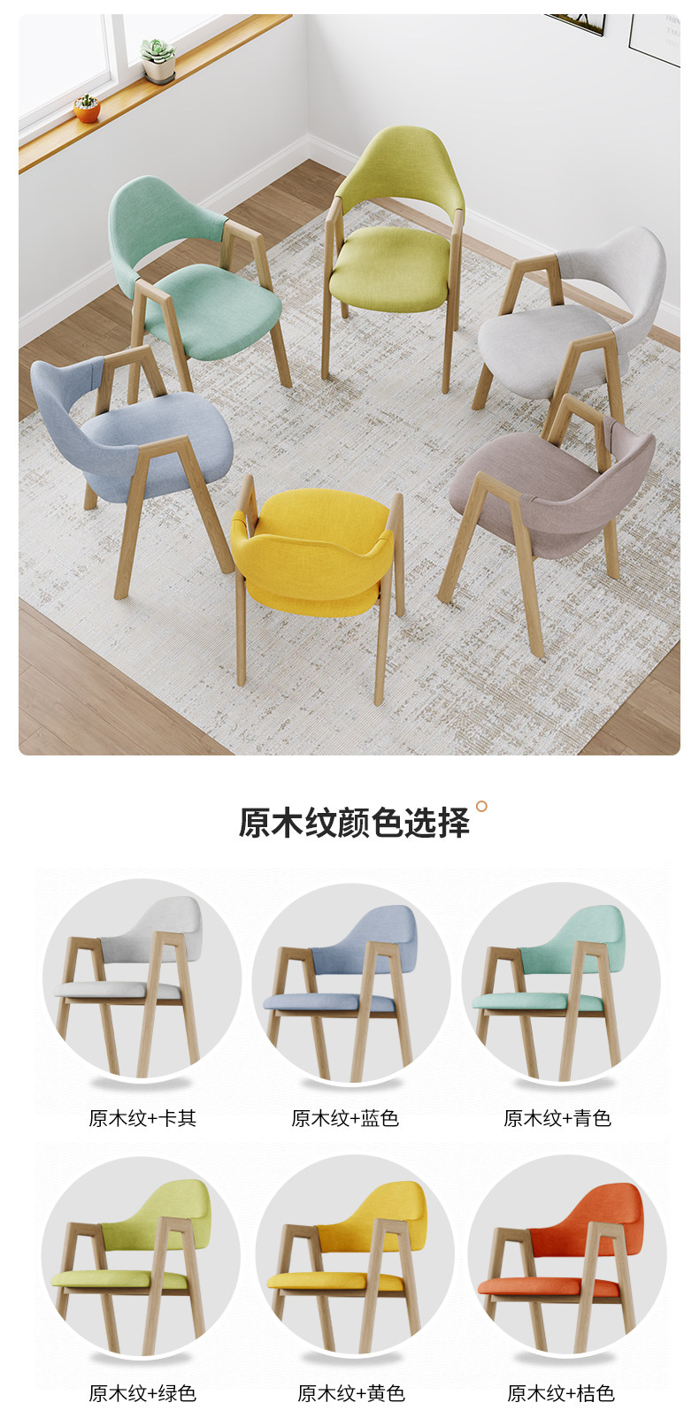 Обеденный стул 北欧椅子家用久坐舒服a字椅书桌凳子靠背简约现代餐椅商用餐桌椅 Wan Hoo