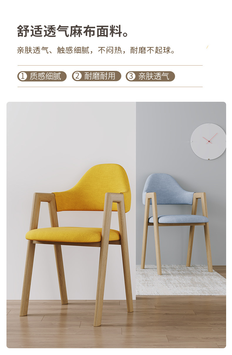 Обеденный стул 北欧椅子家用久坐舒服a字椅书桌凳子靠背简约现代餐椅商用餐桌椅 Wan Hoo