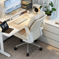 Computer Chair For Home Plaid Backrest E-sports Chair Learning Sedentary Desk Office Chair Girls' Bedroom Makeup Swivel Chair