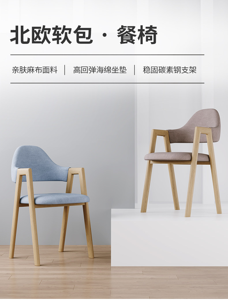 Обеденный стул 北欧椅子家用久坐舒服a字椅书桌凳子靠背简约现代餐椅商用餐桌椅 Wan Hoo