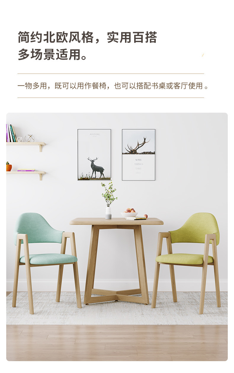 Обеденный стул 北欧椅子家用久坐舒服a字椅书桌凳子靠背简约现代餐椅商用餐桌椅 Wan Hoo
