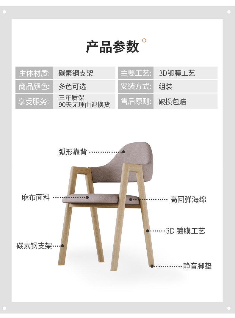 Обеденный стул 北欧椅子家用久坐舒服a字椅书桌凳子靠背简约现代餐椅商用餐桌椅 Wan Hoo